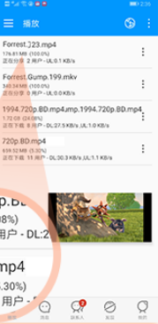 影音先锋