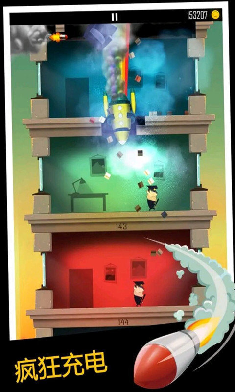 全民运动极限逃生