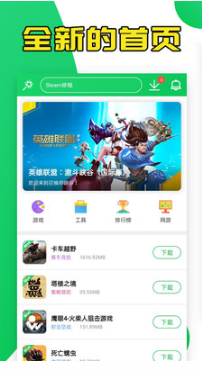 葫芦侠3楼 葫芦侠3楼