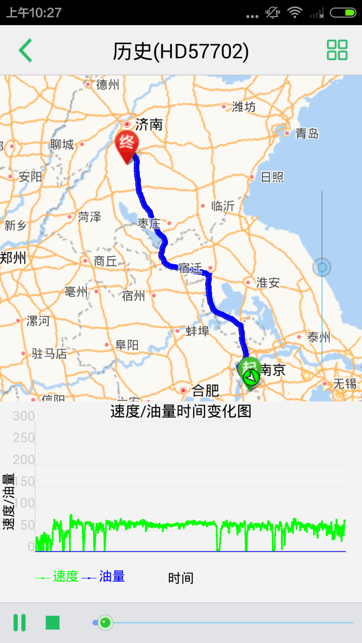 手机查车定位软件下载-手机查车APP下载安卓版v3.2.02 手机查车定位软件下载-手机查车APP下载安卓版v3.2.02