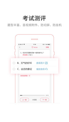 魔学院