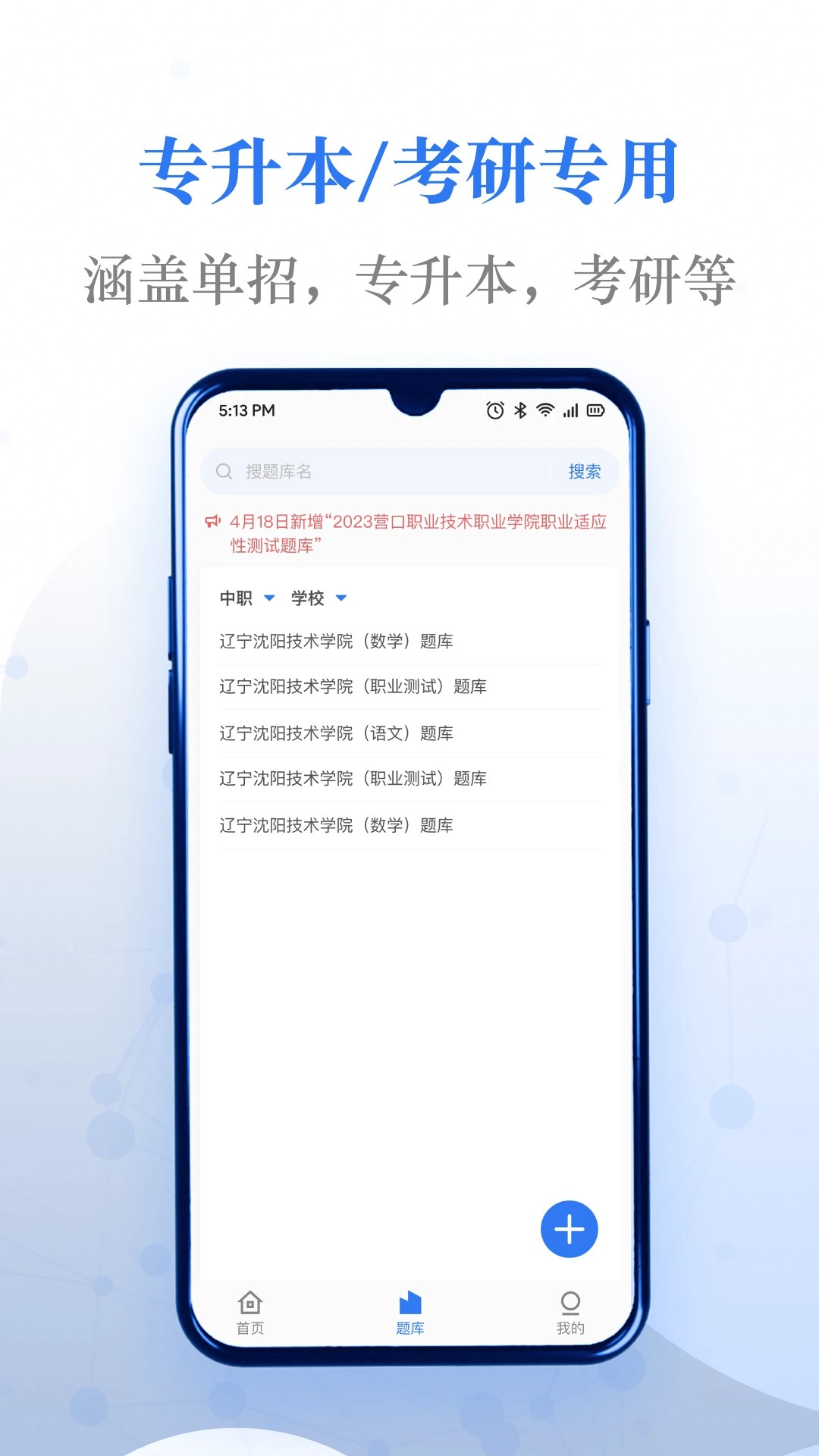 关联背单词