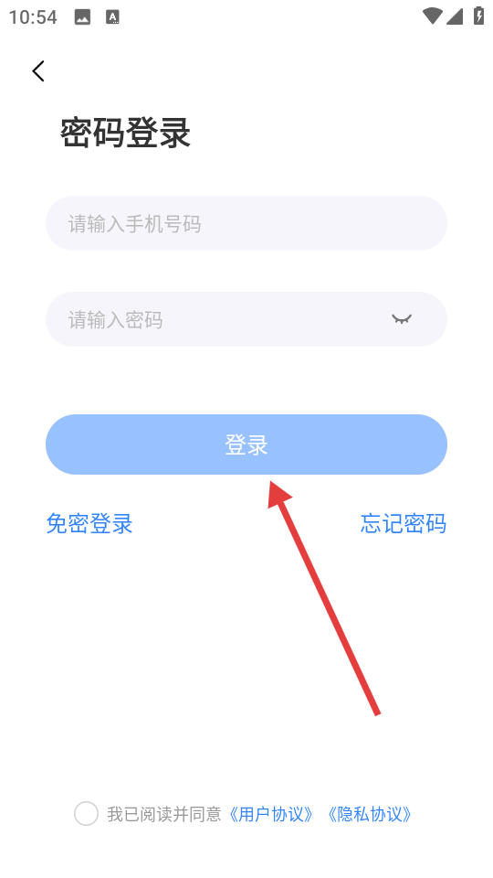 考药狮
