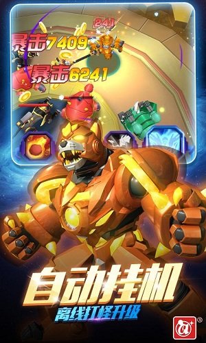 激战奇轮3决胜巅峰 激战奇轮3决胜巅峰