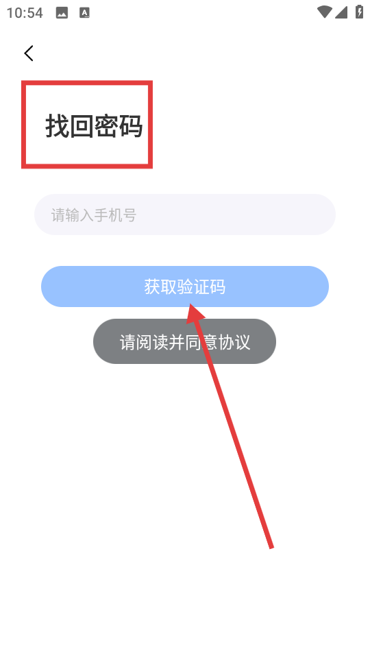 考药狮