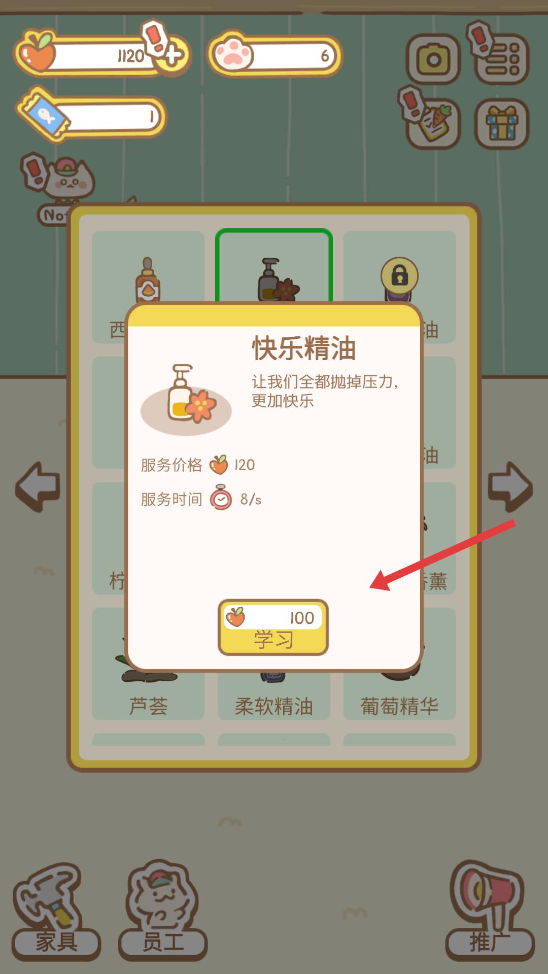 来自猫猫的按摩