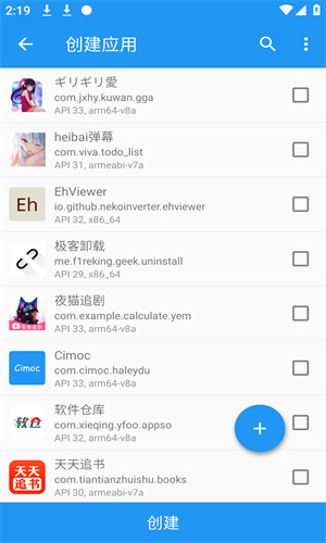 太极神器