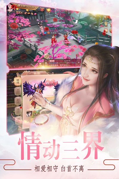 戮天之剑