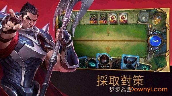 符文之地 符文之地