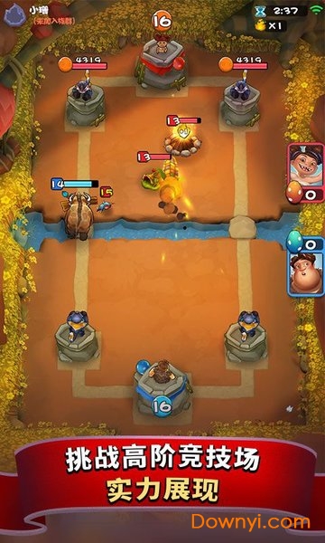 部落战争疯狂原始人