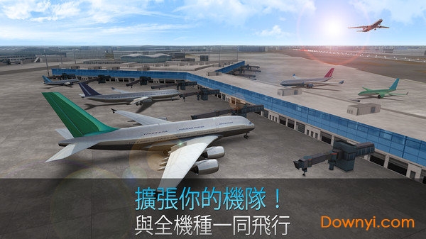 模拟航空管制员