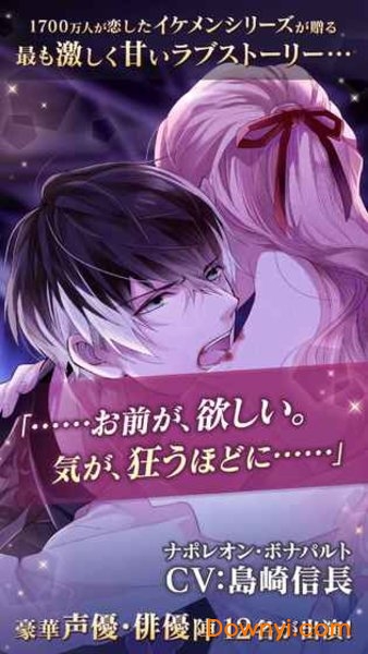 美男吸血鬼