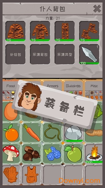 制造大师 制造大师