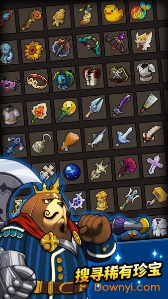 冲破地下城v2.1.4