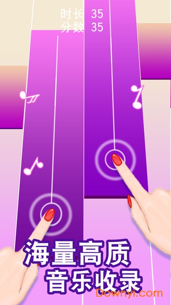 钢琴方块修改版