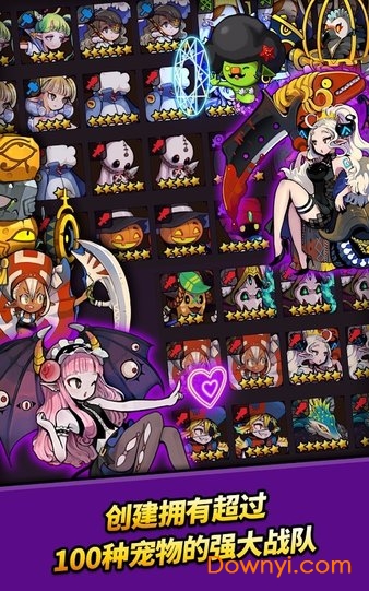 冲破地下城v2.1.4