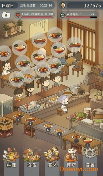 回忆中的食堂故事