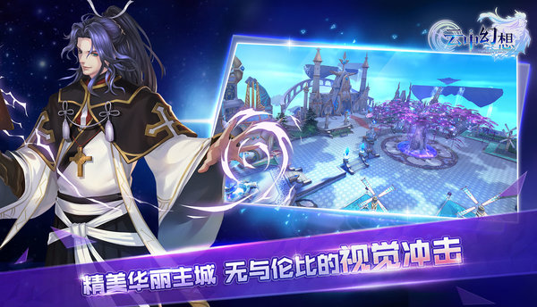 云中幻想 云中幻想