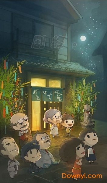 回忆中的食堂故事