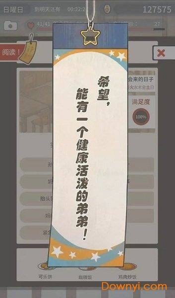 回忆中的食堂故事