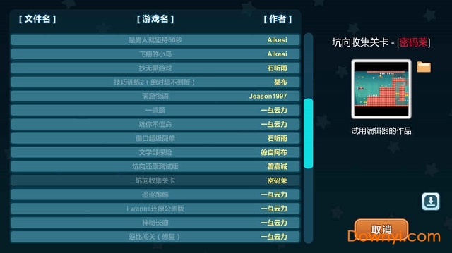 我想成为创造者