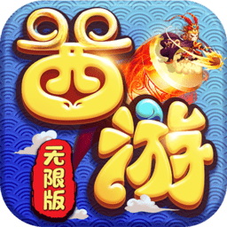 超梦西游2重生版
超梦西游2无限功德版