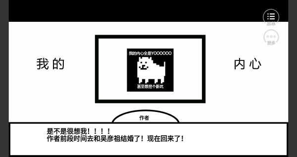 帮主你这是喜脉啊