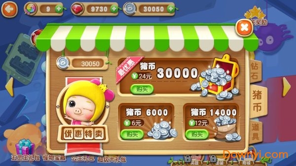 猪猪侠之五灵守卫者