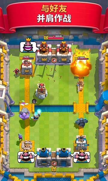 皇室战争单机离线版v3.2729.1