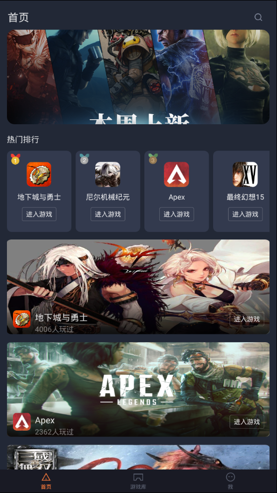 菜鸡游戏无限时间免费版v1.3.2