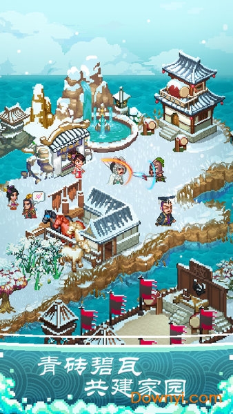 像素魏蜀吴东吴长歌 像素魏蜀吴东吴长歌