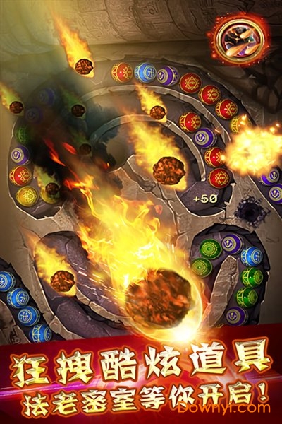 神庙祖玛修改版