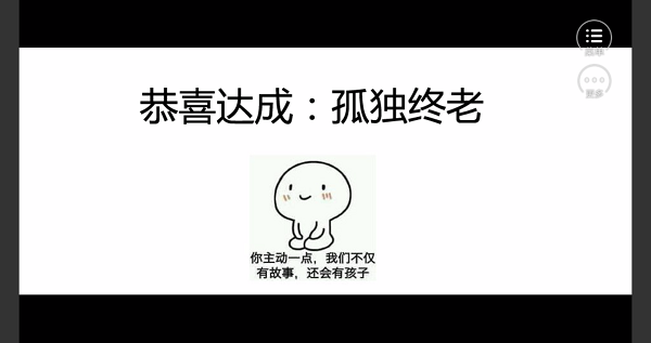 帮主你这是喜脉啊