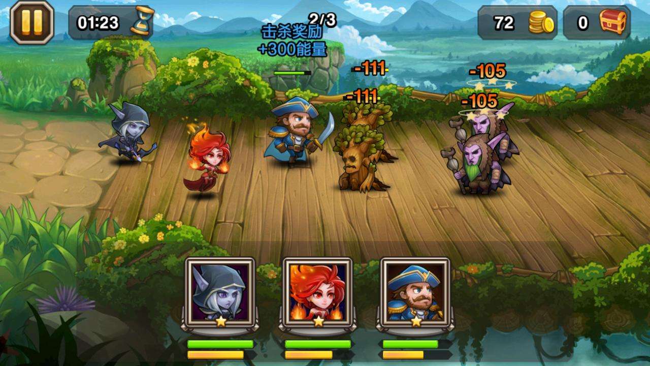 刀塔传奇怀旧版