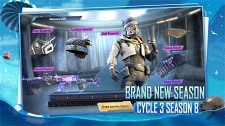 PUBG 3.9地铁逃生