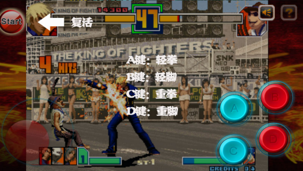 拳皇mugen版(拳皇2001)