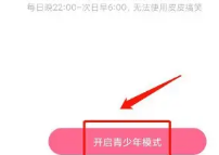 皮皮搞笑青少年版