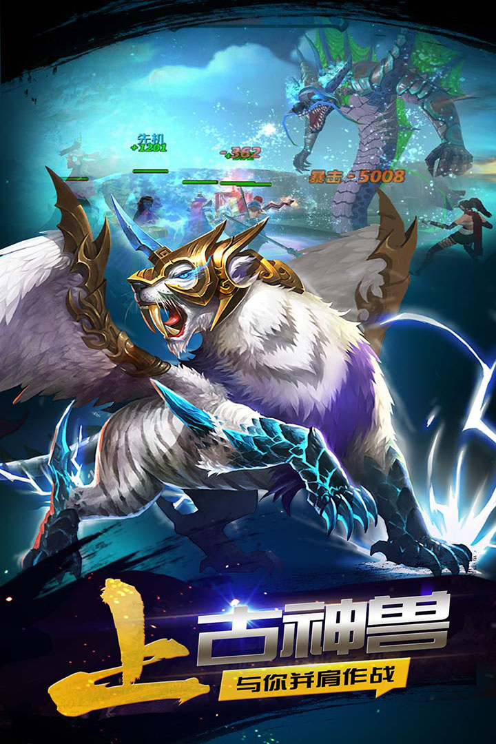 豪情水浒修改单机版