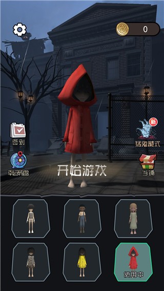 暴走小姐姐 暴走小姐姐