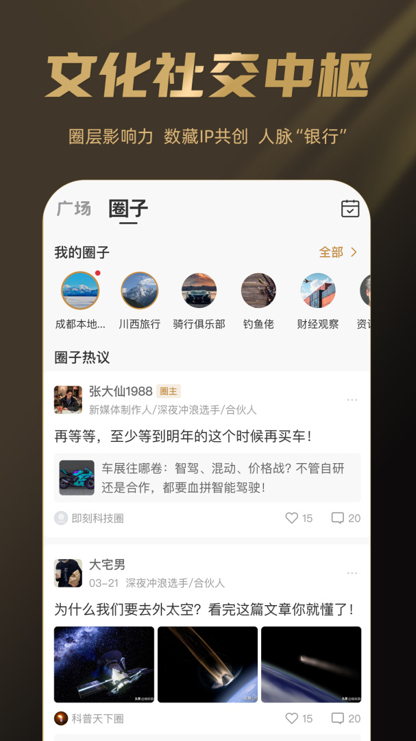 巽风