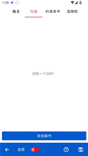 键映射器花莫梁汉化版