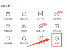 皮皮搞笑青少年版