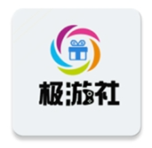 极游社
