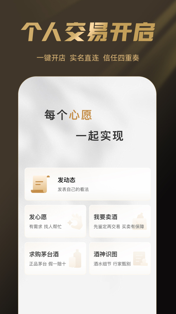 巽风