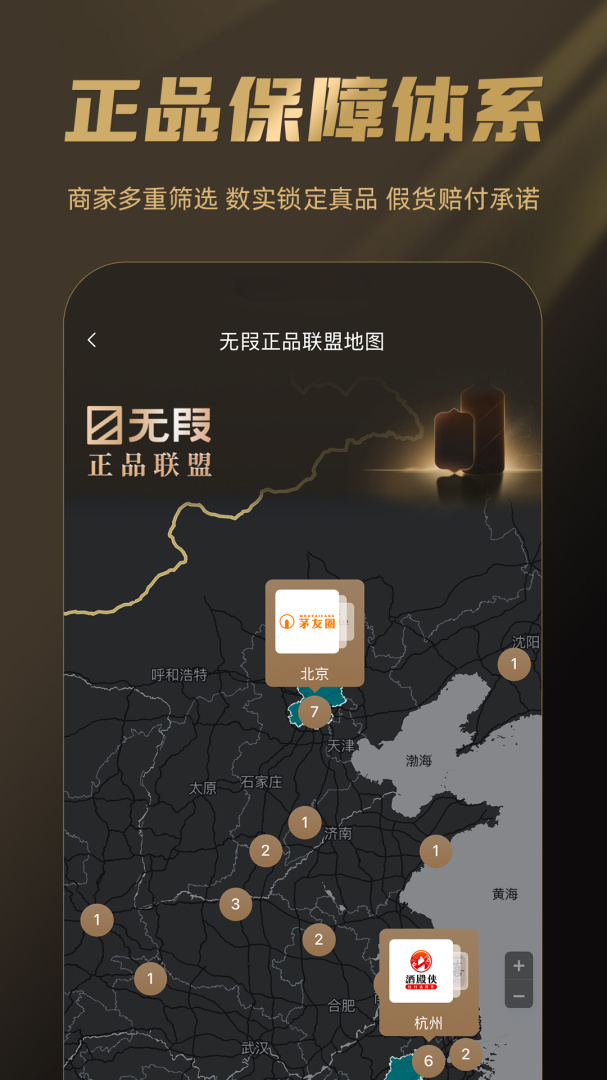 巽风