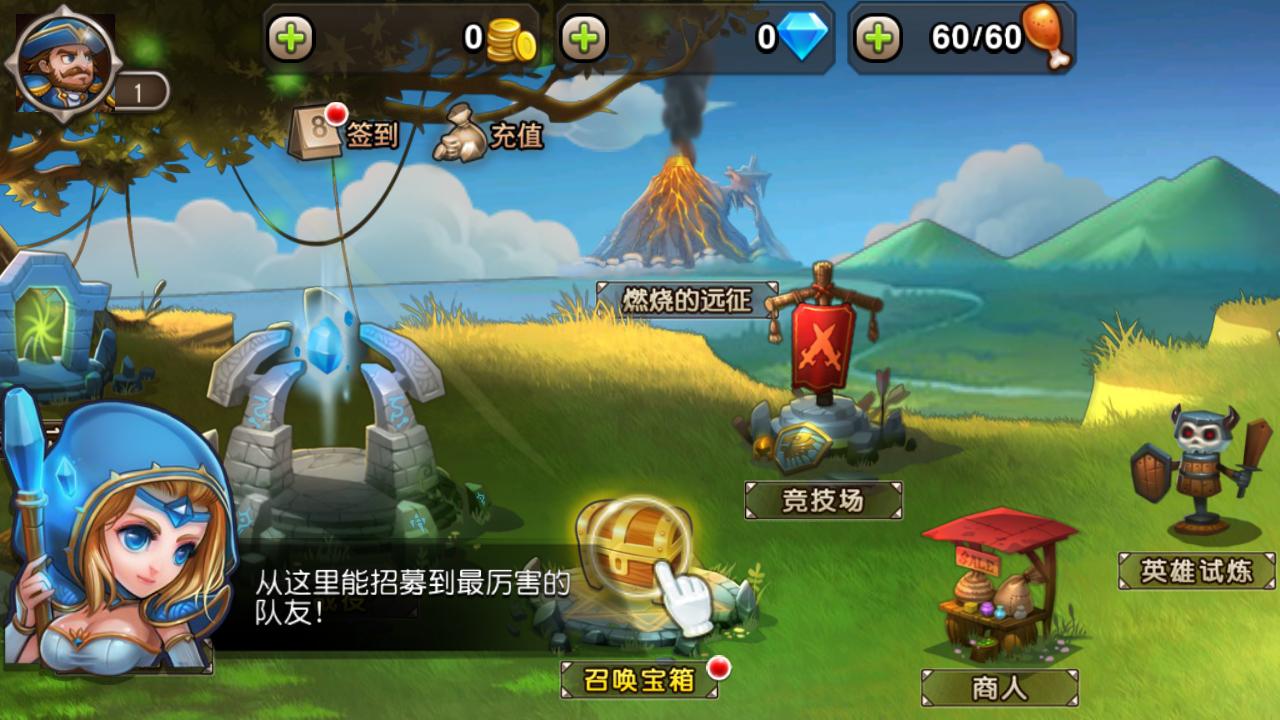 刀塔传奇怀旧版