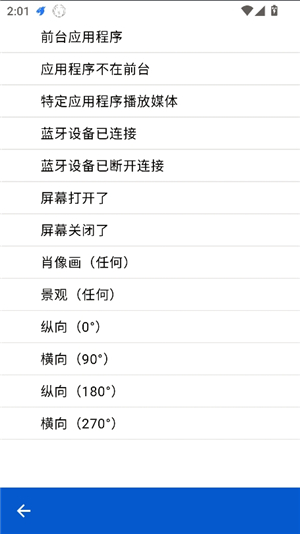 键映射器花莫梁汉化版