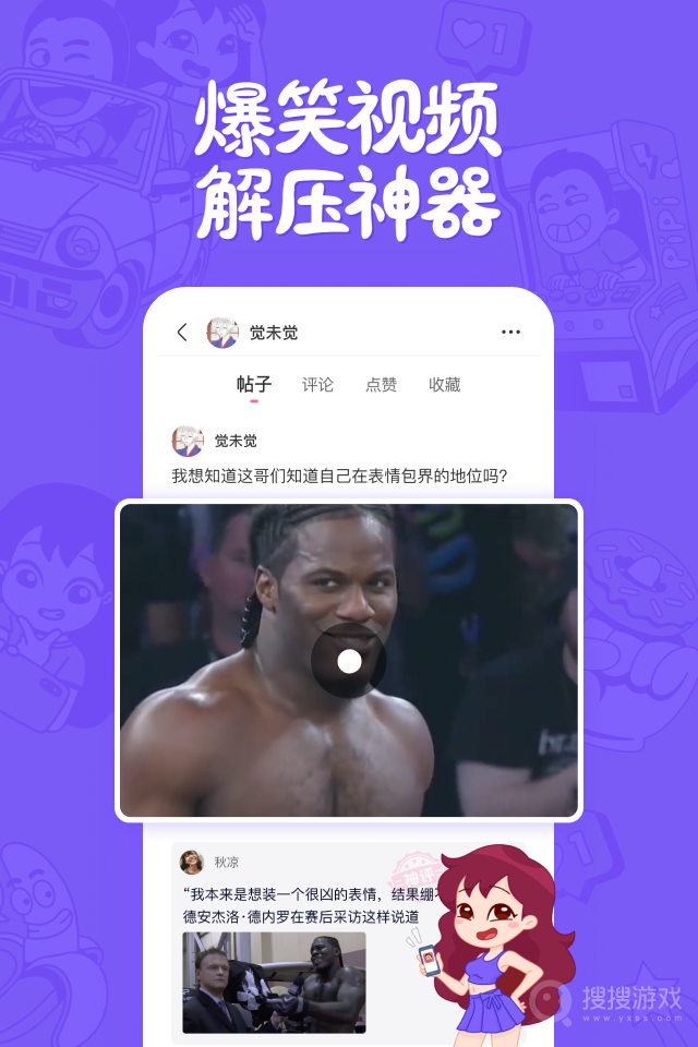 皮皮搞笑青少年版