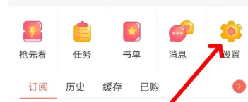 知音漫客青少年版