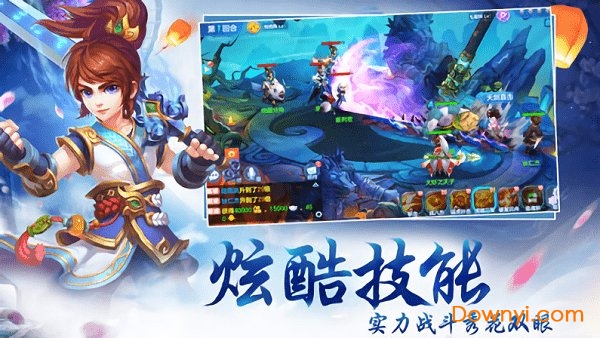 口袋仙妖 口袋仙妖